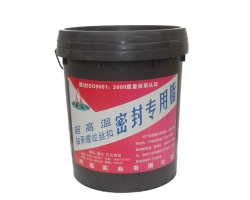 深圳超高温轴承螺纹丝扣密封专用脂